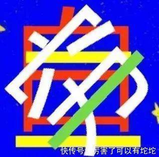 成语|老年痴呆测试:6张图6个成语,能看出4张以上才算正常,你敢测吗