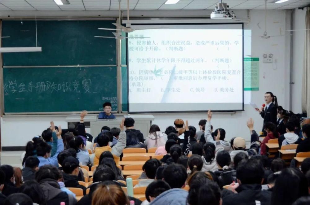 规则条例在我心‖学生知识手册竞赛来啦