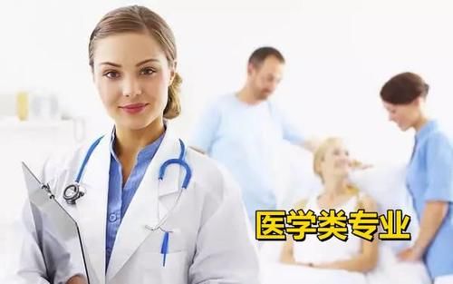 未来10年“最具前景”的3大专业，就业率90％以上，多数人不看好