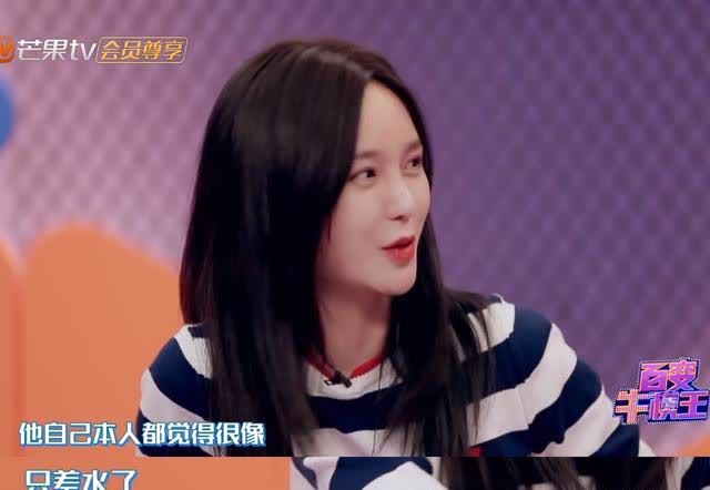 刘维模仿王一博获得认可,王一博表示:天呐这也太像了,只差水了