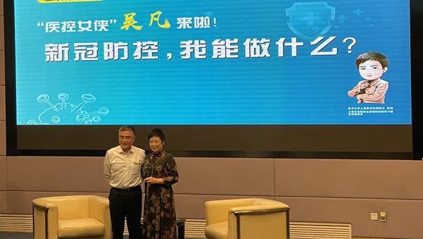 新冠|新冠防控还能做什么?“疾控女侠”吴凡这样说