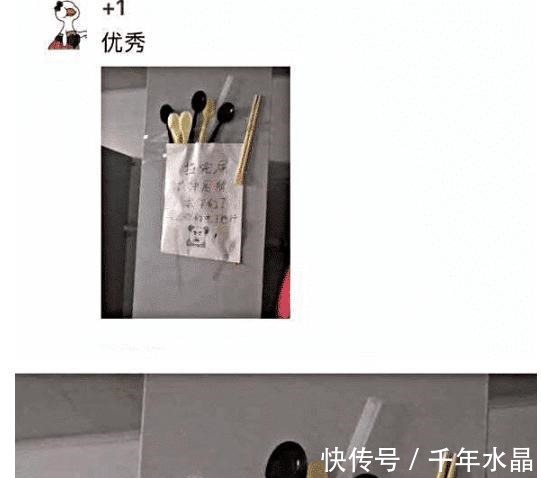 |快叫救护车, 我快被这些段子笑到不行了!快叫救护车, 我快被这些段子笑到不行了!