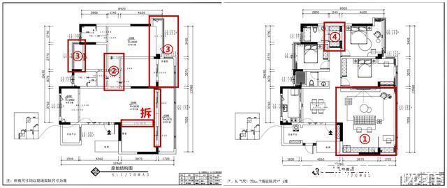 衣区|165㎡一梯一户大平层,改动4处细节换58㎡大横厅,不输别墅