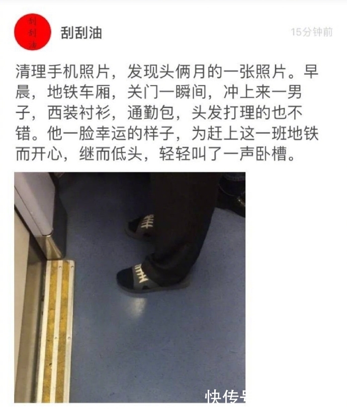 |做事情马马虎虎,搞笑就是这么来的