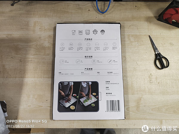 范洁希|白菜党 篇五十一：你的信用卡积分会过期吗？兑换范洁希双面不锈钢菜板