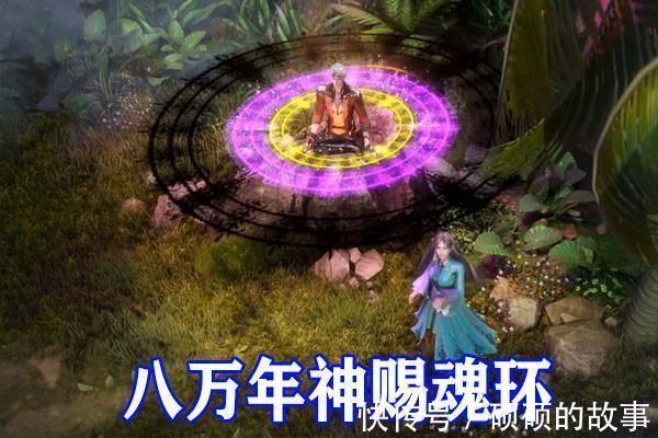 马红俊|斗罗大陆七怪内部对决，唐三硬撼幽冥白虎，两大女神比身材互撕