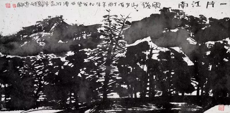 山水画|汪为胜 : 笔墨与皖南山水——谈朱松发山水画作