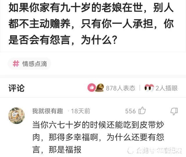 上吊@神回复:如果一个人上吊,然后突然发现世间美好不想死了,怎么办?