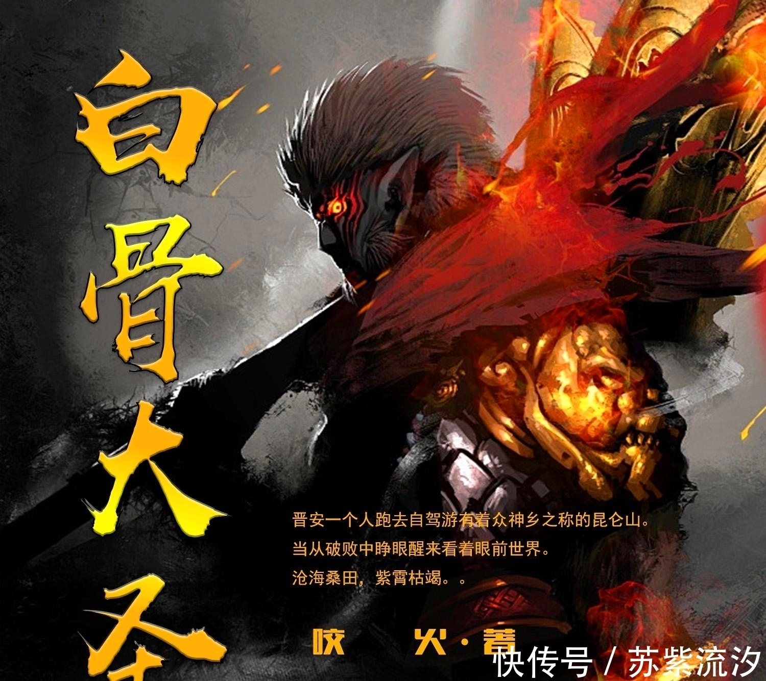 主角|种田争霸,神魔志异,无敌爽文,一样一本,全是精品好书