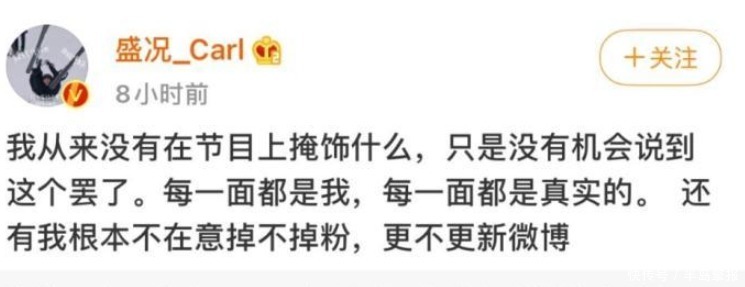 综艺 综艺能不能不找素人?黄奕相亲3个被扒有问题,金莎也上过2次当