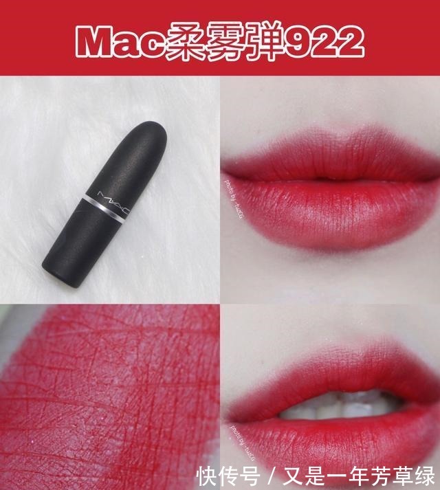 湿润 适合春夏季的口红,质地不干不挑人,涂上就提升气质!