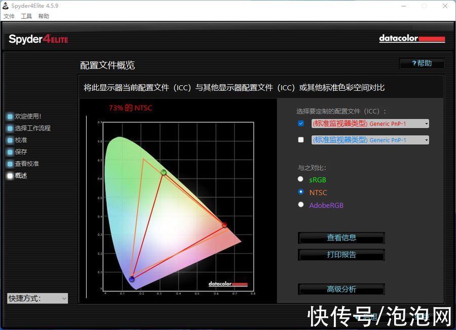 gpu|雷神911星战2022评测：强大i7予你游戏新精彩