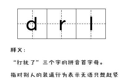 男团们|《极限挑战》成员都爱“躺平”？还有这些网络用语 TA 们都用