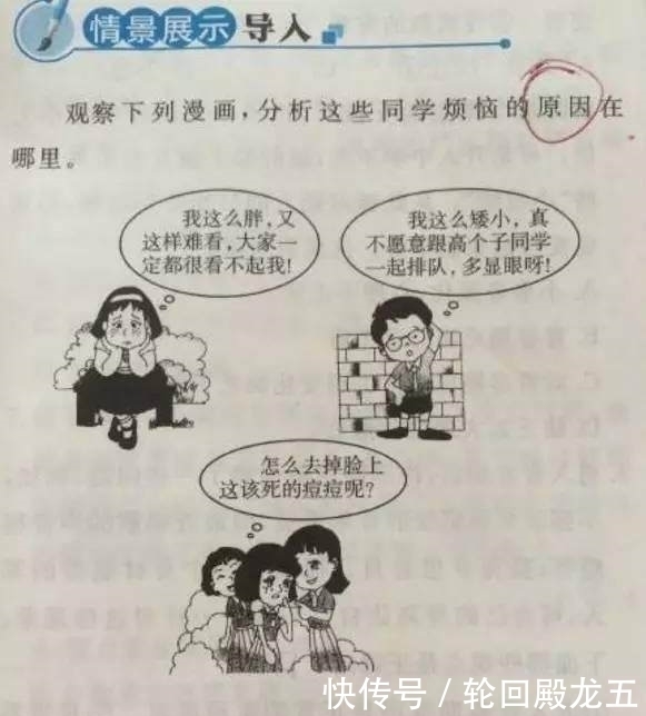 老师|小学生们，你们再这样考试老师都要被气走了