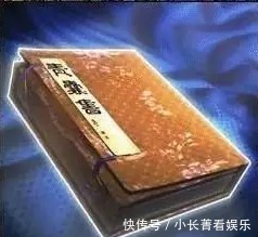 青囊书&老祖宗的这些古物,以现代技术都无法仿制!