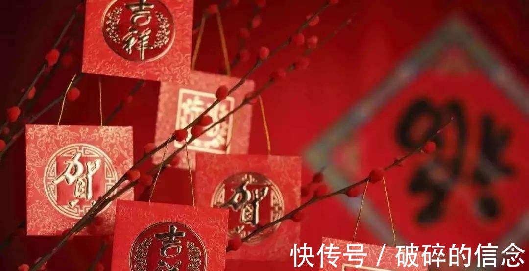 春联!“春联”贴错不吉利,小心别让福气跑掉