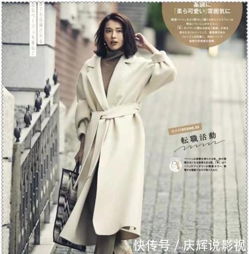 技巧 12套适合中年女人的日杂穿搭,优雅女人必学技巧!