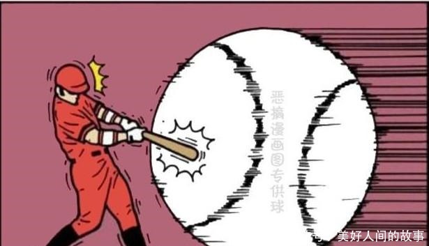 小张|搞笑漫画你是RMB玩家吧!