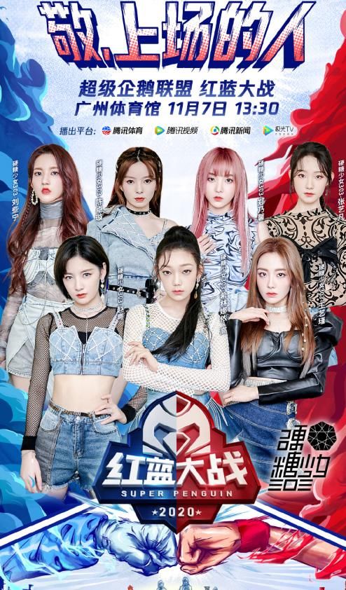  土到家|硬糖少女唱国民神曲遭吐槽，网友直言土到家，跟the9差距太大