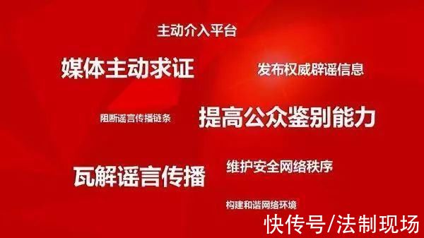 网民|看过来!济源示范区互联网辟谣平台正式上线!