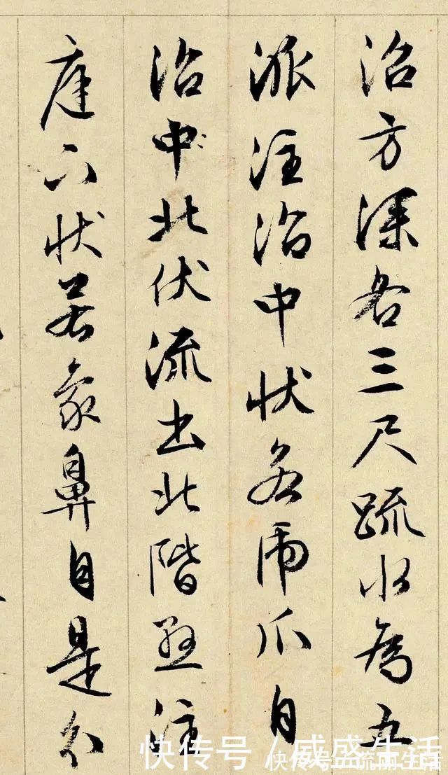 四大才子#他是一位泰斗级书法家,活了90岁,如今一幅字能卖8000多万!