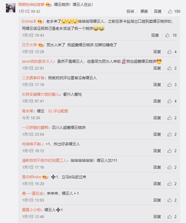 中年|外国人都过来学习,这个街边随处可见的小吃卖出了国际范