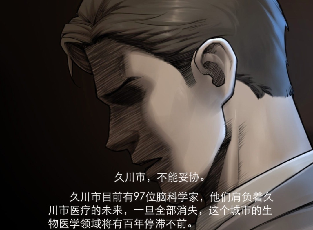 母亲|灵笼月魁传：白月魁的母亲登场，被劫匪给害死了