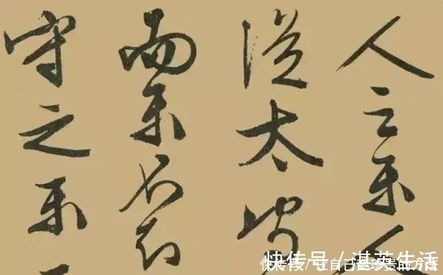 行书&文征明的行书《醉翁亭记》笔锋刚利,骨力雄劲,有古朴超凡的风神