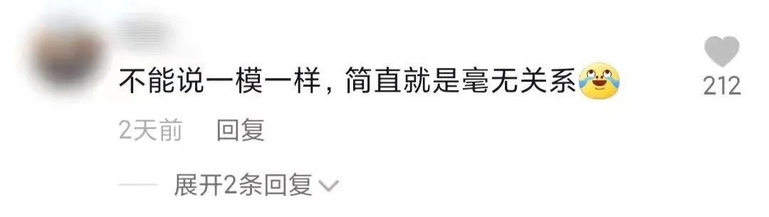 小孩|扎心!全职奶爸被举报拐卖小孩!只因“形象潦草”