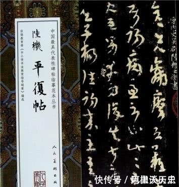 墨宝|老人无偿捐出一张纸，纸上仅有84个字，却价值8.8亿，堪称字字千金