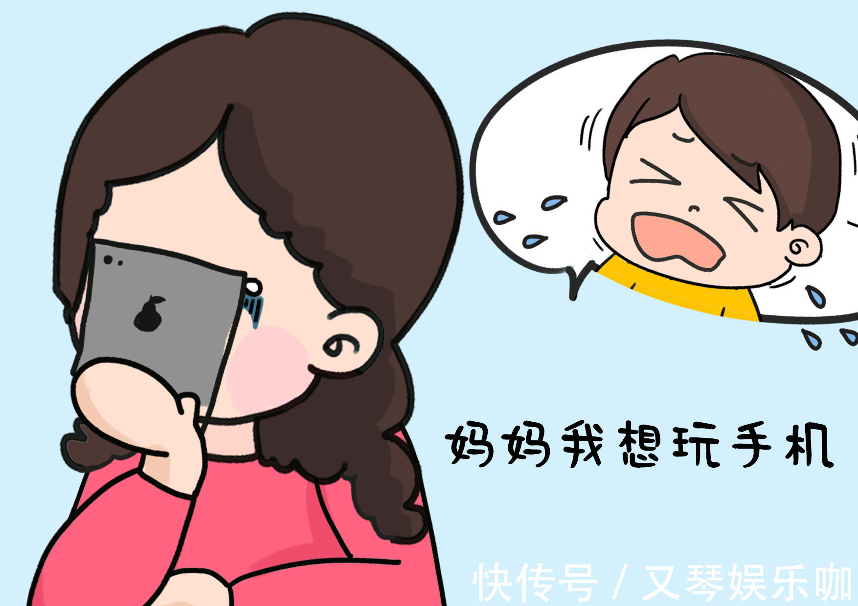 为了你好|“妈妈,想玩手机”,三位妈妈的回答,决定了孩子不同未来格局