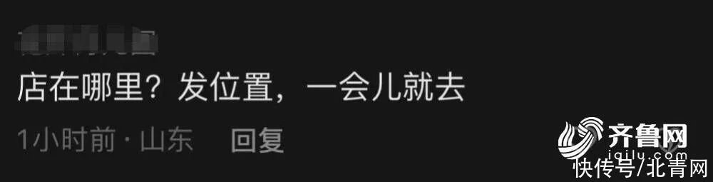 环卫工凌晨3点买饭被济南烧烤店老板霸气免单 网友：这事在山东不意外