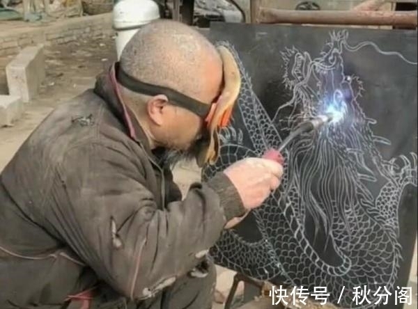 达芬奇&老汉用电焊画出一条巨龙,吊打很多专家,网友:电焊界的达芬奇