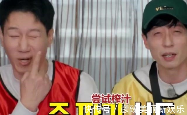 刘在石被金钟国碾压,智孝金钟国又有感情线