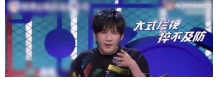 體檢|不愧是你！大張偉“體檢”梗引爆笑 網(wǎng)友：“爛梗”來(lái)的猝不及防