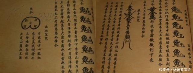 开篇|为什么学《鲁班书》的人无法得以善终?开篇8字,便被列为禁书