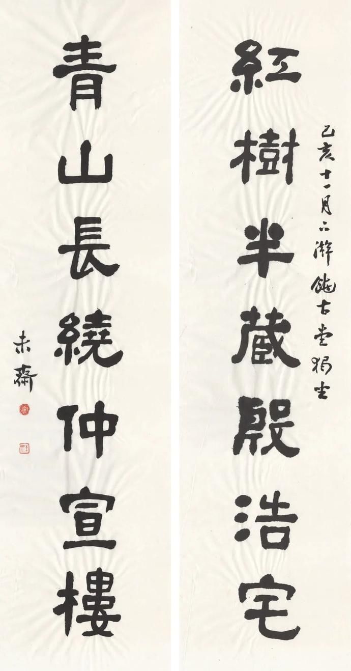  执古|执古——未斋刘敏豪书法作品选辑