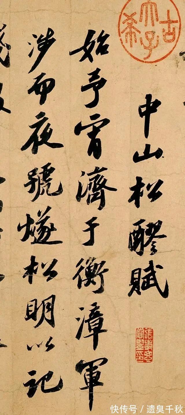 国宝级|苏东坡的一件国宝级书法,水平深不可测,地位相当于《兰亭序》!