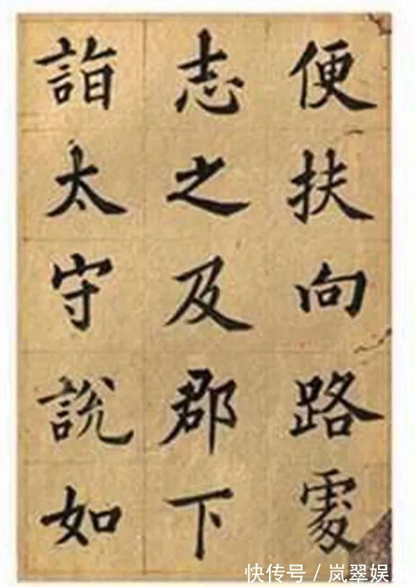 康熙年间$如果清代有电脑,那这份楷书可以录成字库了!