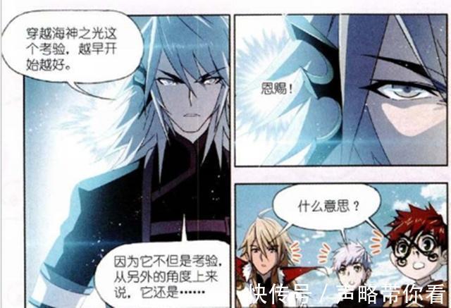 白有德|斗罗大陆:“白友德”很乖巧?“海女斗罗”的出场是关键
