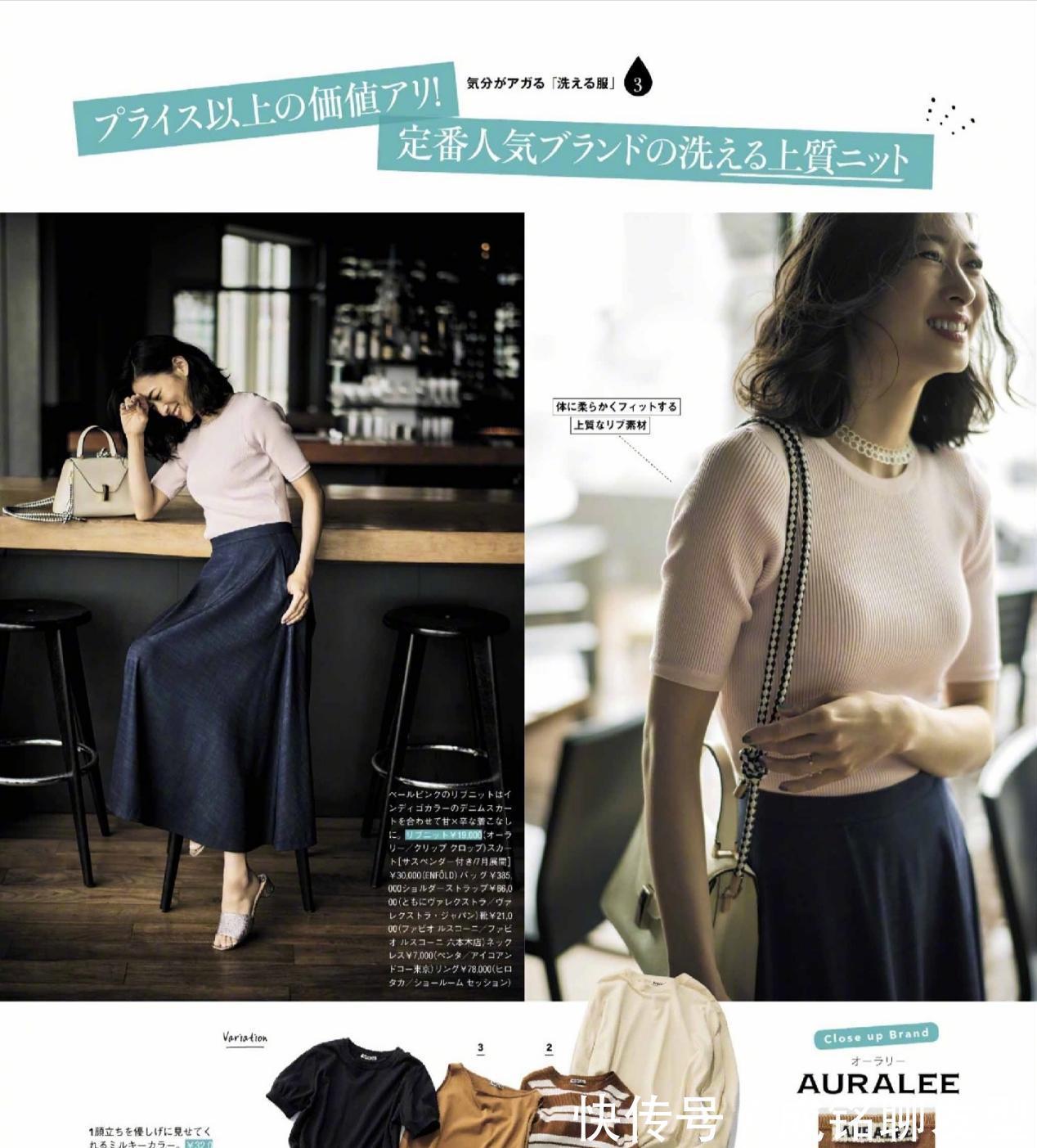 条纹|这些穿搭太适合奔五的女人,精致时尚又显年轻,不仅显瘦更显气质