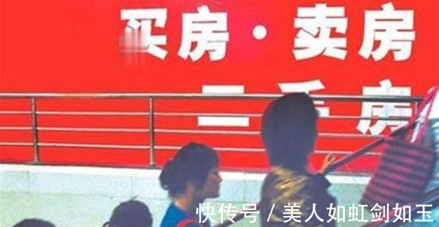 中介|为什么买二手房要通过中介而不是房东呢中介无意间道出“实情”!