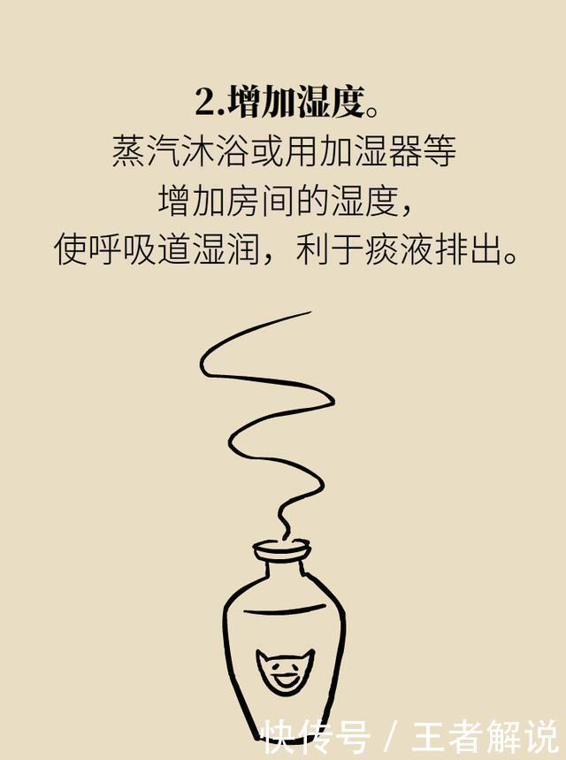 孩子感冒咳嗽,儿科医生爸爸为什么不喂药?