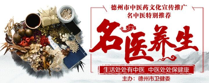 食补|名医养生｜枸杞——食补、养生“神仙果”