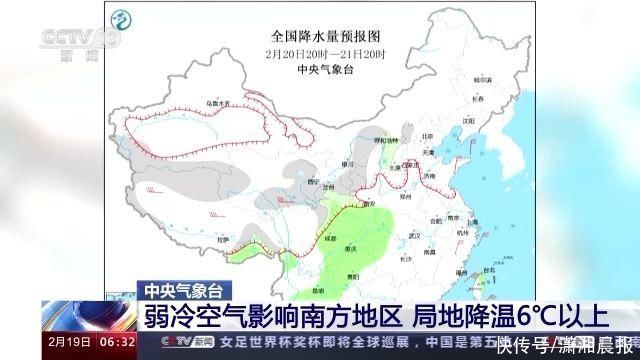 弱冷空气影响南方地区，局地降温6℃以上