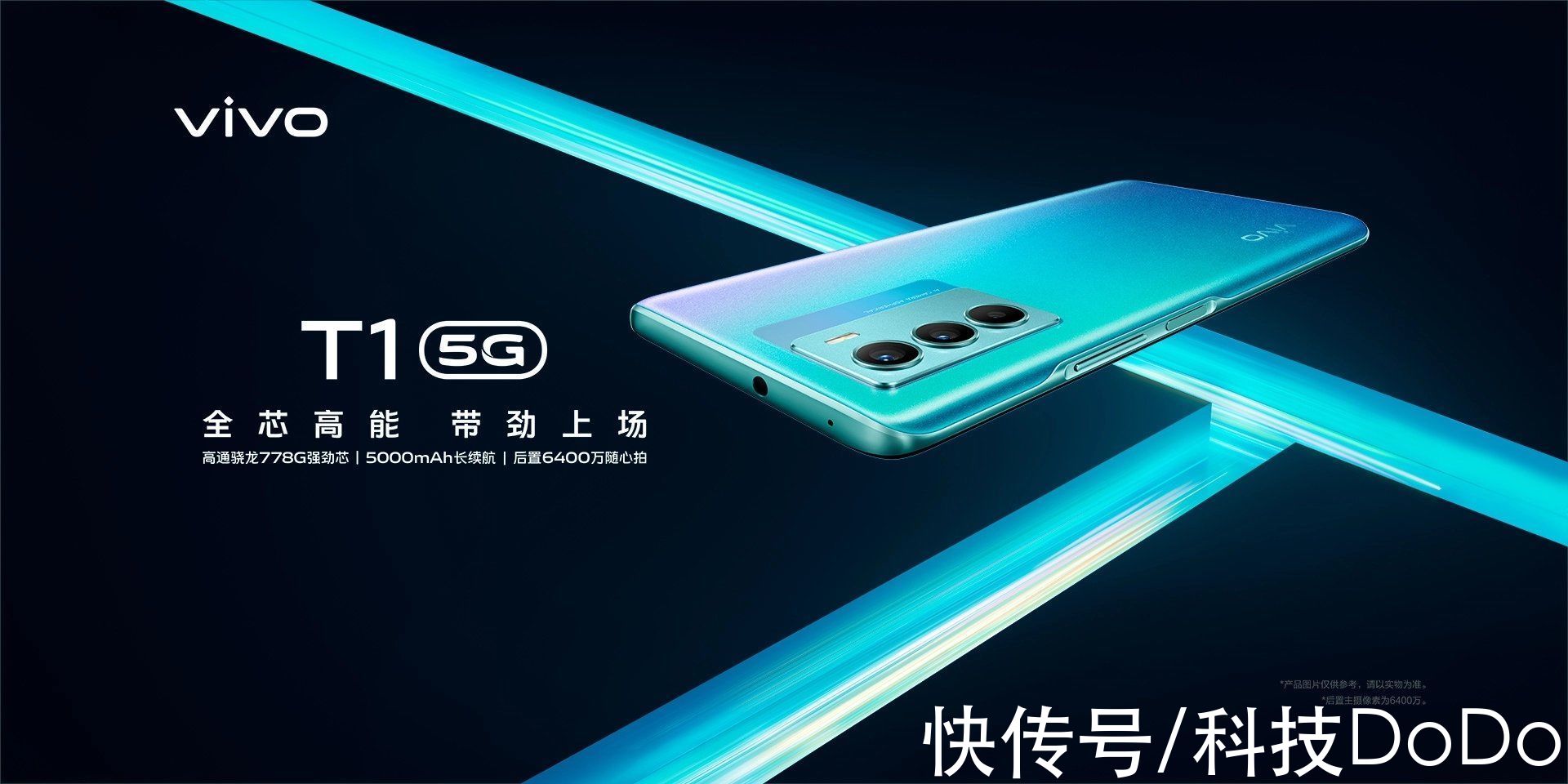 指南|vivo iQOO制定双十一购机指南，30亿补贴已覆盖这六款机型