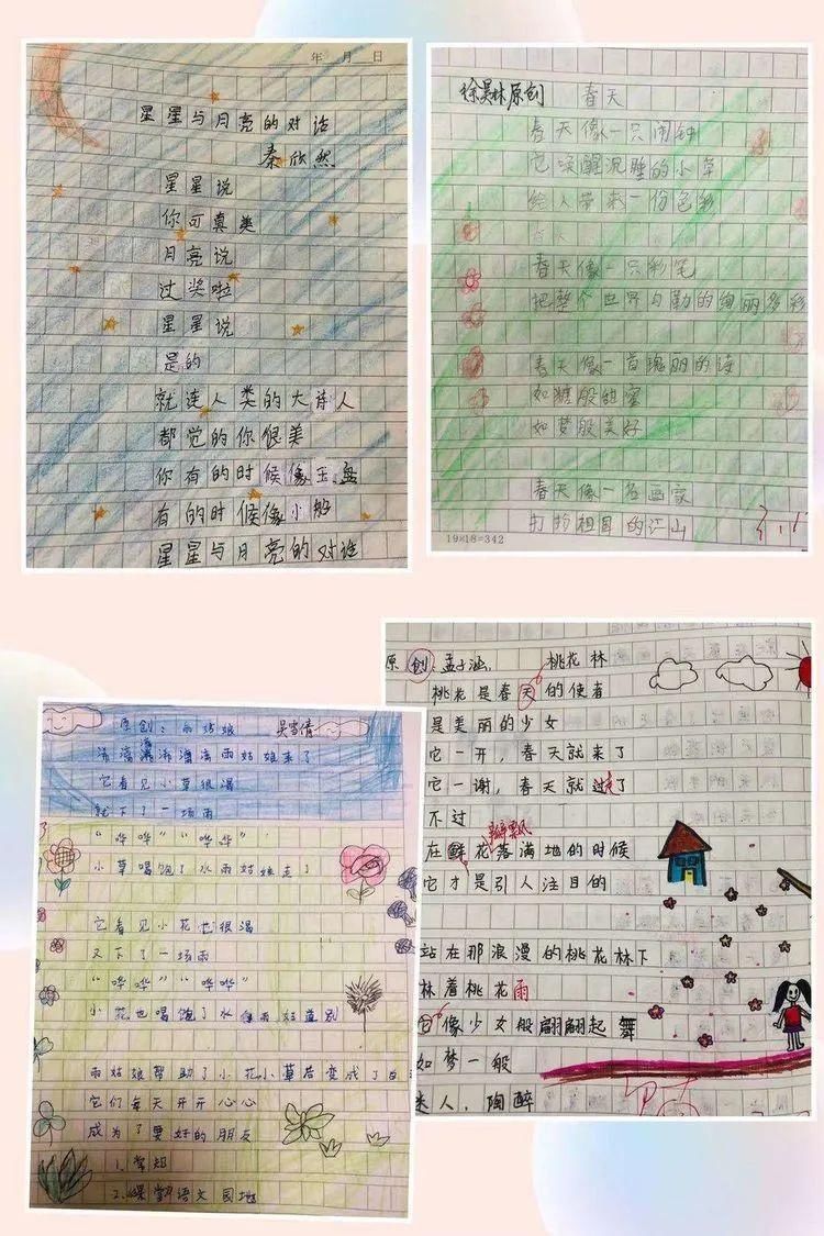 品一方书香，展个性风采——街道口小学书香校园系列活动（二）