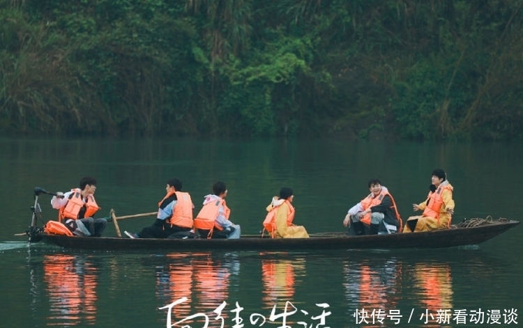 节目 《向往5》预告,蘑菇屋迎来两位神秘嘉宾,节目组挡脸挡了个寂寞