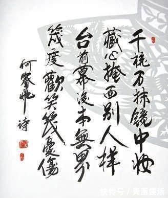 断箭$女明星何赛飞的书法不赖,行书飘逸,楷书大气,颠覆你的审美观