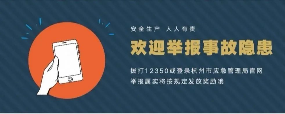 面对开学，欲在宿舍放飞自我？想都不要想哦……